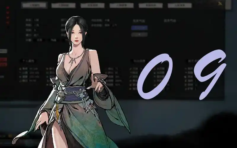 carlos2016鬼谷八荒小姐姐捏脸npc搬运09期