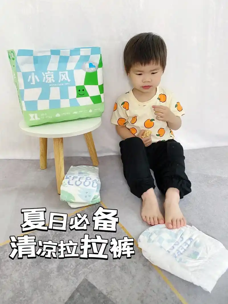 我女儿简直是尿霸77皮 - 抖音