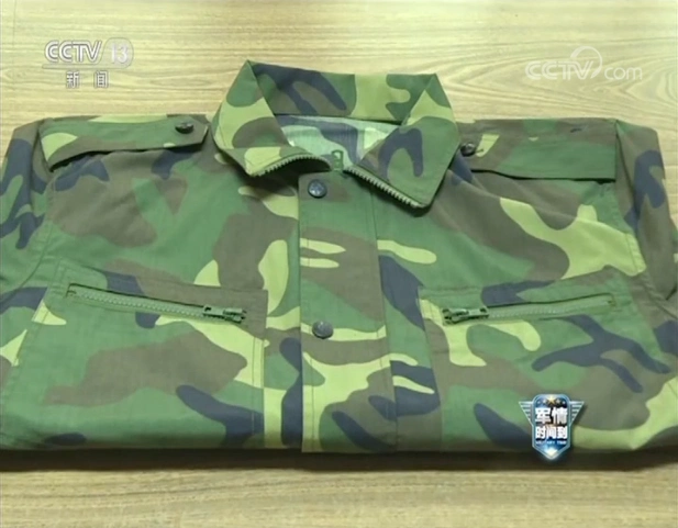 87式迷彩服