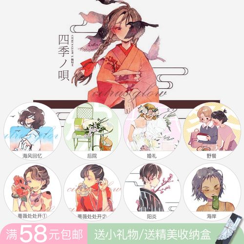 [分装胶带]citrusglow社团手帐雷雨海风蔷薇处处开海岸婚礼阳炎