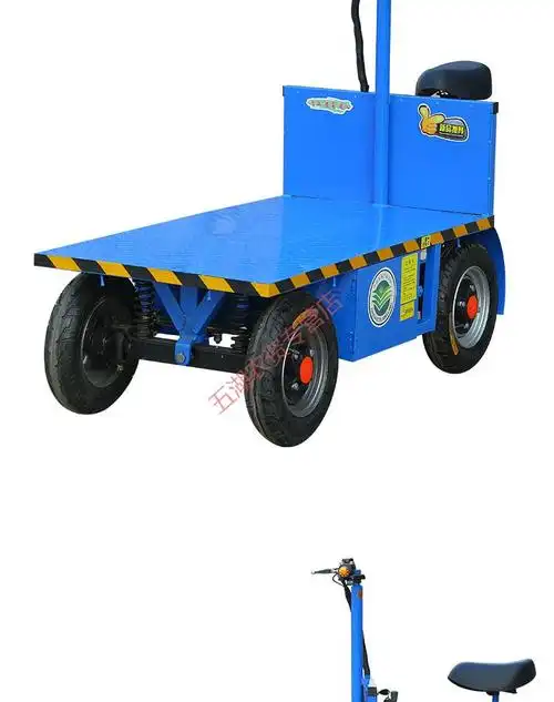 电动平板搬运车拉货四轮载重王建筑农用运输车静音折叠电瓶手推车自玺