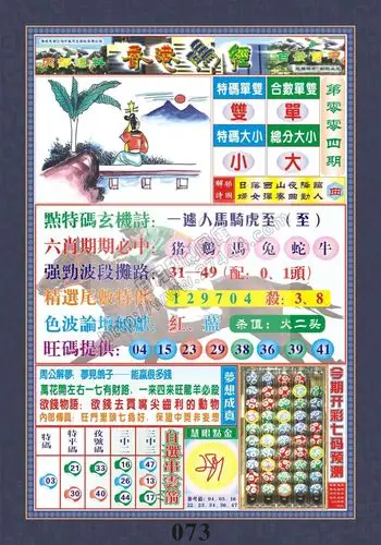 相互保怎么回答 保大保小跳河正确回答