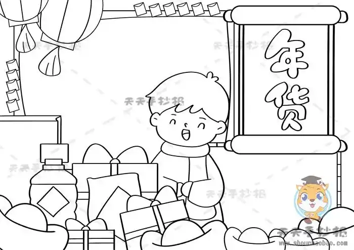 春节买年货手抄报怎么画好看又精致,春节年货手抄报画法模板讲解