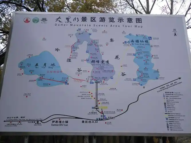 北票大黑山2018年的第一场雪(20181028)