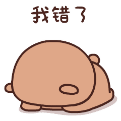 熊猫一二动态图