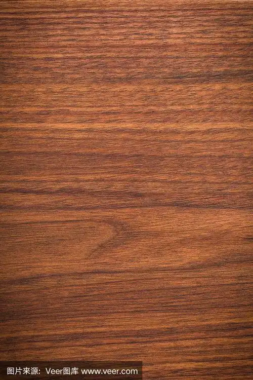 胡桃木纹理