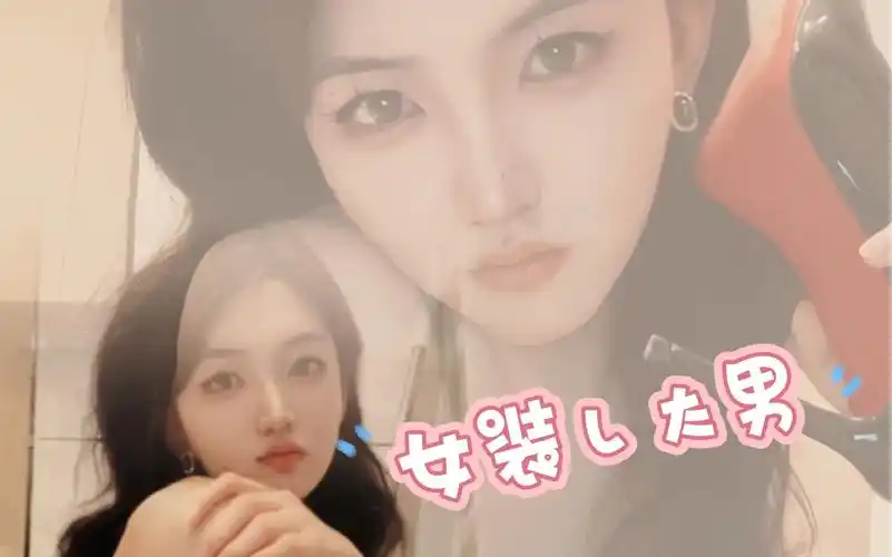 女装大佬的洗衣机里竟然被装摄像头!