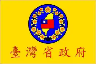 为什么美国各州都有州旗而中国各省没有省旗