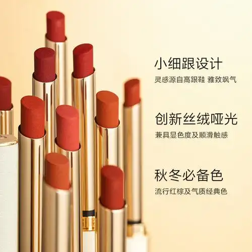 完美日记小细跟口红周迅同款哑光丝绒唇膏女l04