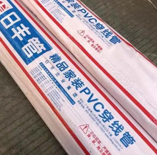 佛山日丰pvc穿线电线管暗装阻燃家用电工管走线管套管批发4分6分