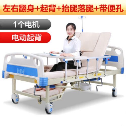 残疾老人中风偏瘫病号护理床带便盆全自动遥控瘫痪带厕电动翻身床