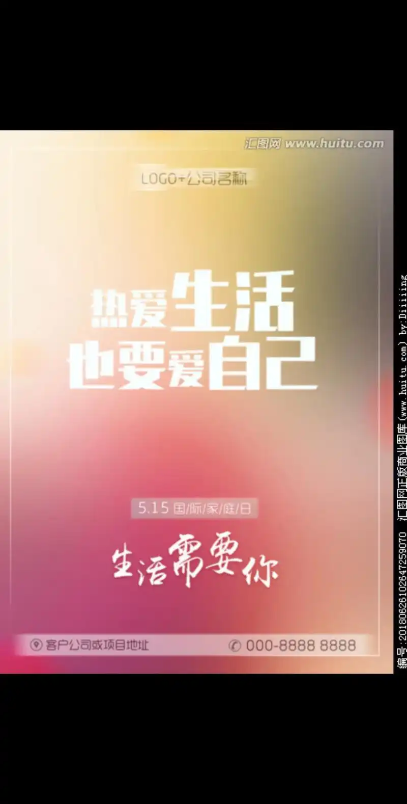 爱生活,爱自己!#生活就是好好爱自己#爱自己 - 抖音