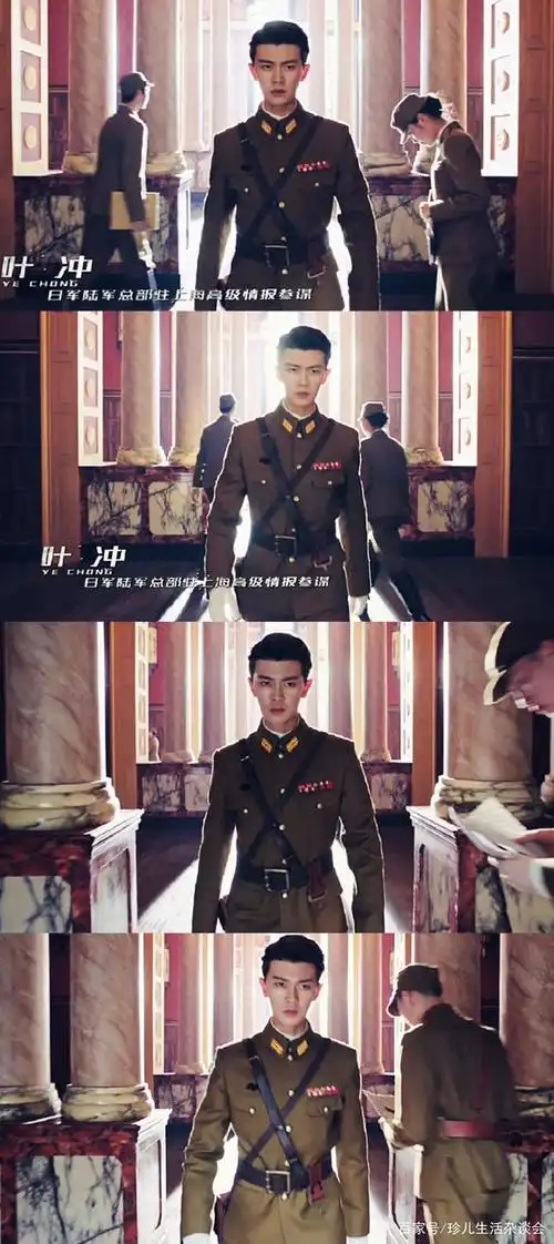 《秋蝉》中"陆大人"版的叶冲,有没有勾起你满满的回忆?