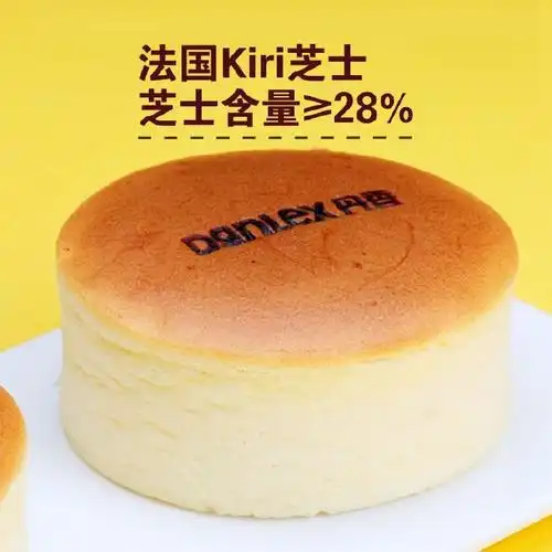 29丹香半熟芝士蛋糕170g1个