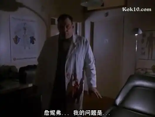 《恐怖医生》剧照