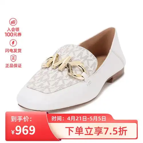 迈克科尔斯michaelkorsmk女鞋皮革人造革可踩脚平底鞋单鞋乐福鞋40t1i