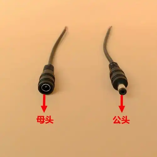 厂家批发直销 led端子 dc公母插头线 5.0插头220v公母头12v