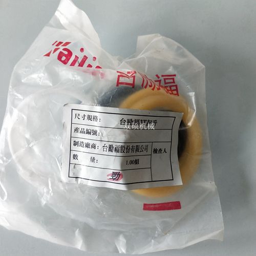 台励福叉车配件台励福2t3吨提升缸油封倾斜缸横置缸维修包密封件
