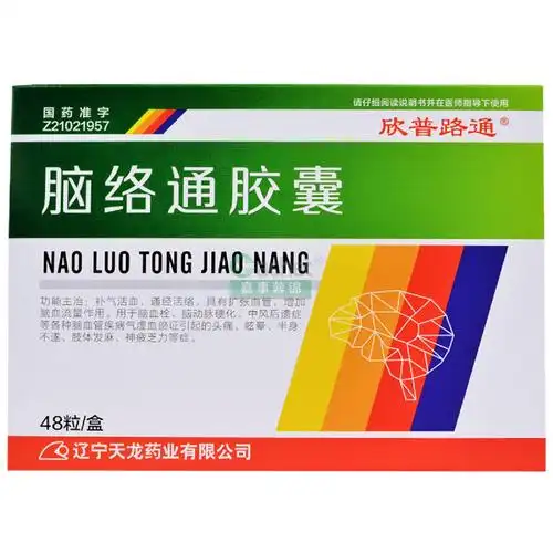 【蓉锦医药网】-嘉事蓉锦医药专营官网-综合性医药