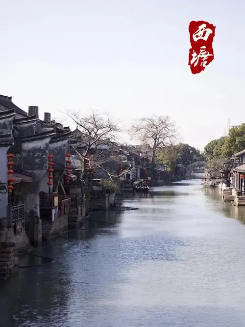 西塘2日游攻略人均400冬季也可以很小资