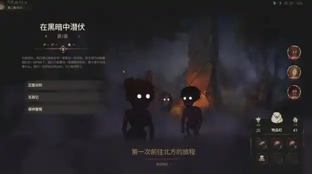 "熬夜"能有恐怖?这款生存游戏做出了新体验