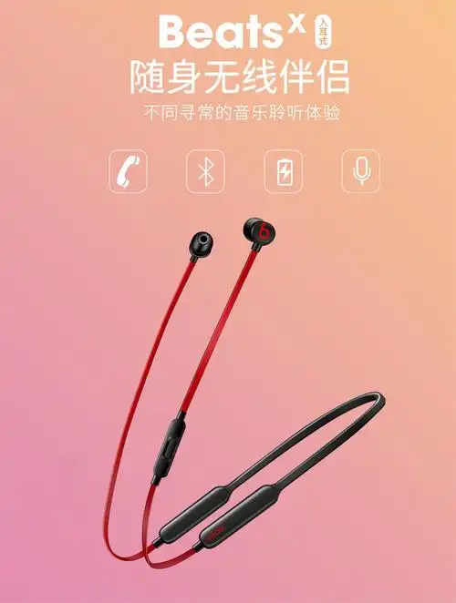 beatsx 入耳式无线蓝牙耳机游戏降噪线控运动hifi耳机bx x哑光金「国