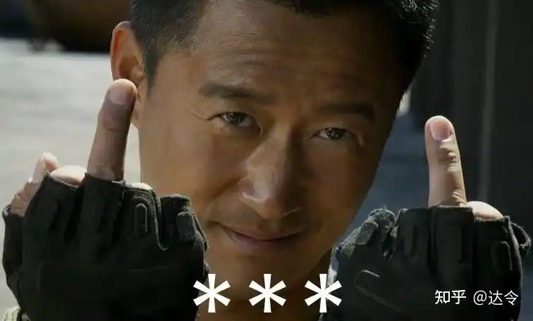 为什么最近吴京的表情包这么多