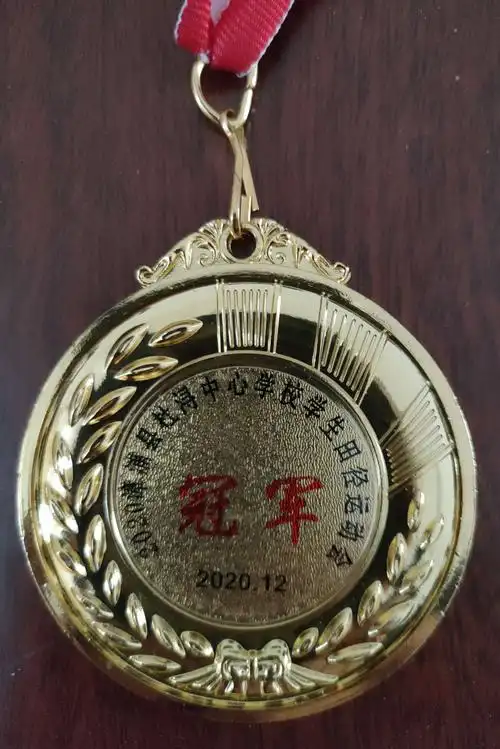 洪海英同学获得400米金牌