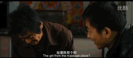 王宝强演技hello树先生抽烟影帝聊天gif动图_动态图_表情包下载_soo