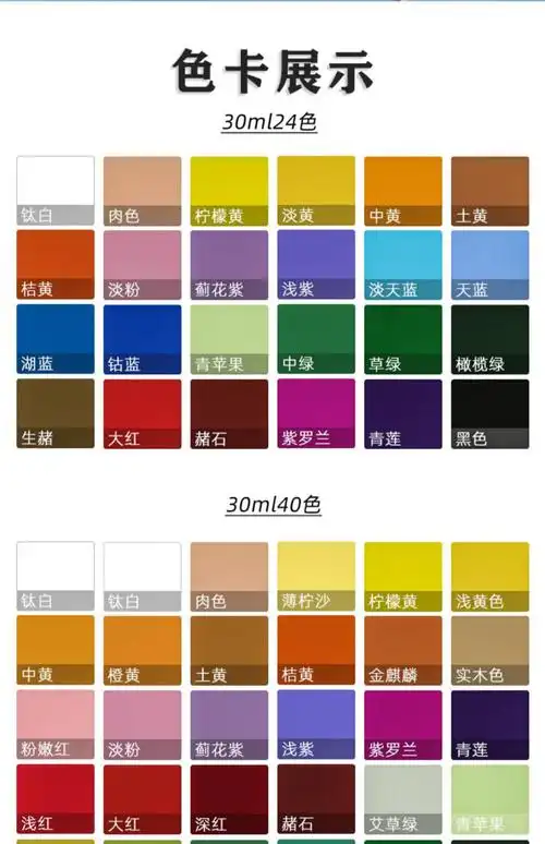 青竹水粉颜料套装 青竹脱胶水粉颜料套装24色设计广告设计学生儿童