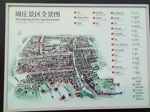 苏州周庄一日游