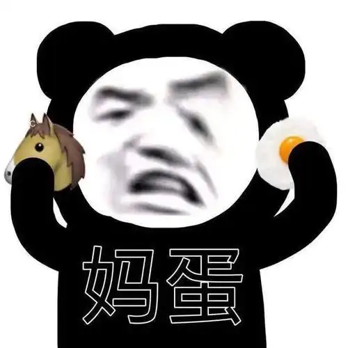 近期很火的沙雕熊猫头 可爱沙雕文案