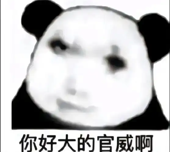 我是玉兔 打钱 十五的月亮十六元#龙玉涛  #龙图  #表情包  #搞笑表情