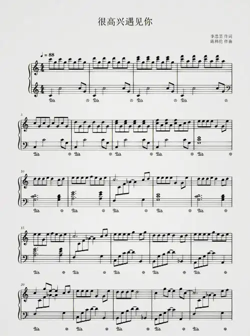 钢琴简谱  #钢琴弹奏  #钢琴双手简谱  #钢琴谱  #钢琴谱分享  #钢琴