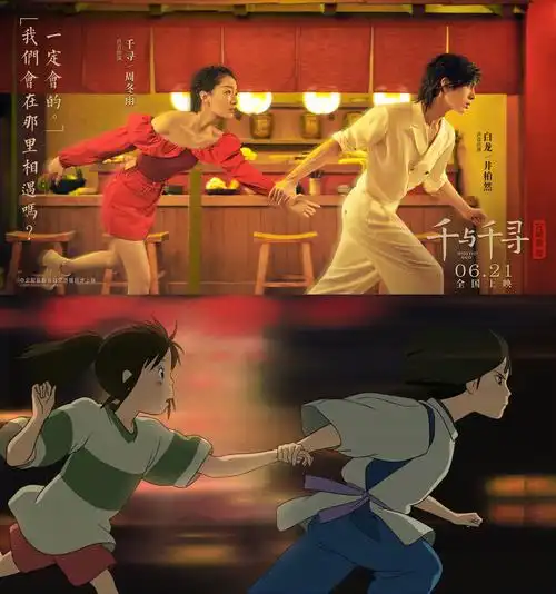 电影千与千寻实力明星阵容致敬经典获宫崎骏认可