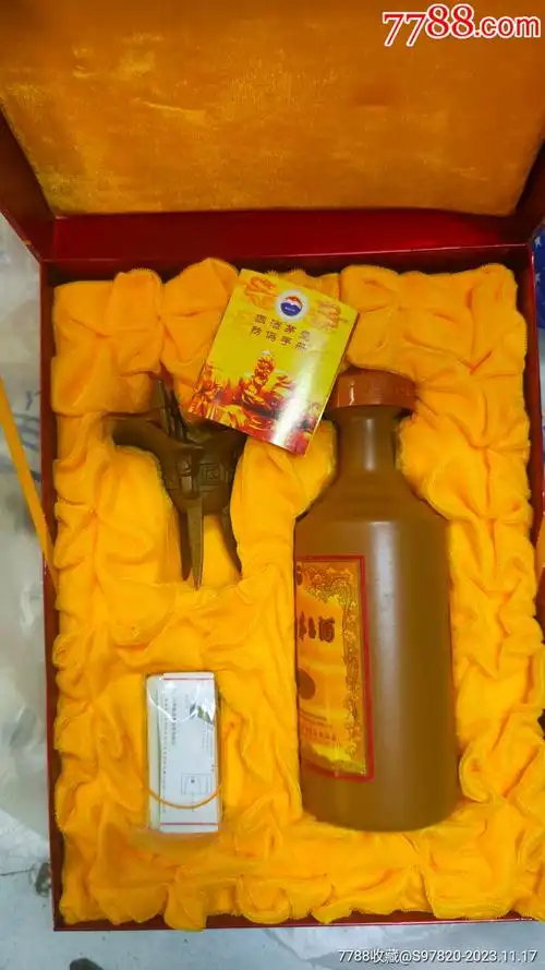 茅台15年酒瓶带盒一天快拍