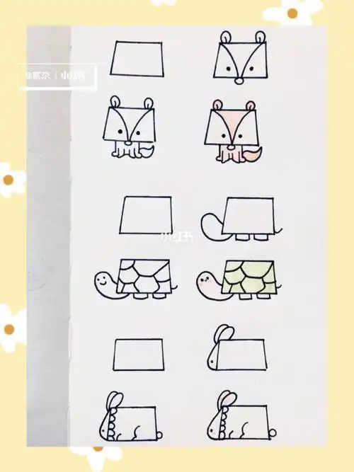 梯形简笔画梯形简笔画图片大全