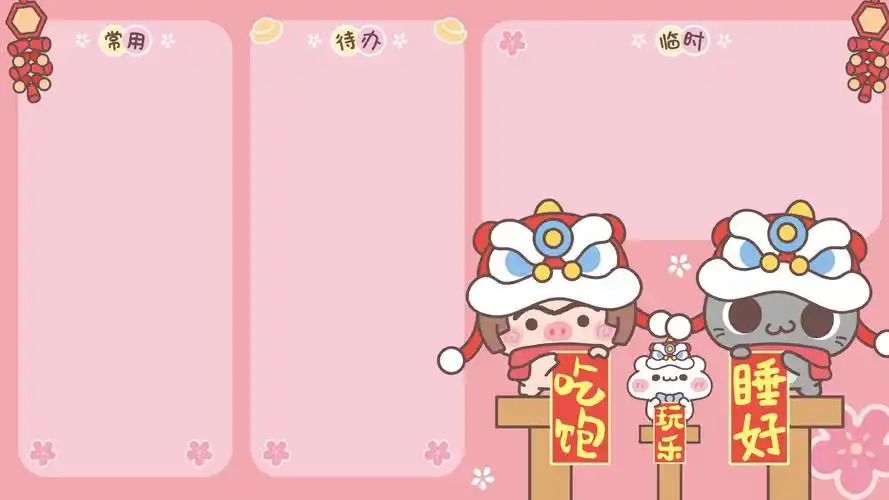 电脑桌面分区域背景图,艺术壁纸-回车桌面