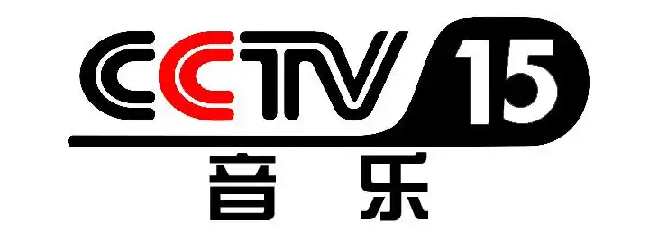 cctv-15周三:超级音乐速递(直播) 广告投放0645020.