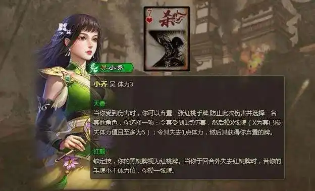 界小乔改前改后对比