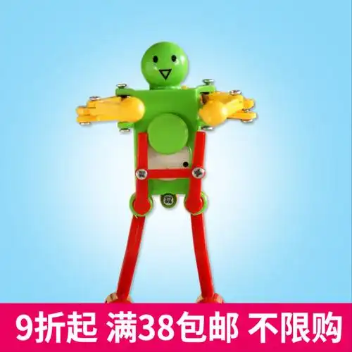 儿童地摊玩具 上链跳舞扭屁股机器人玩具