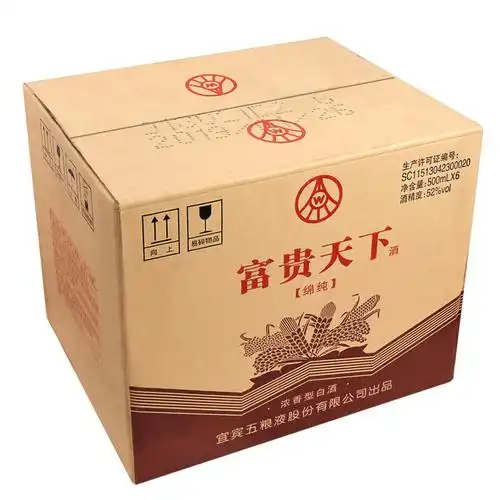 五粮液白酒富贵天下绵纯级52度500ml6浓香型整箱装新老包装随机发货