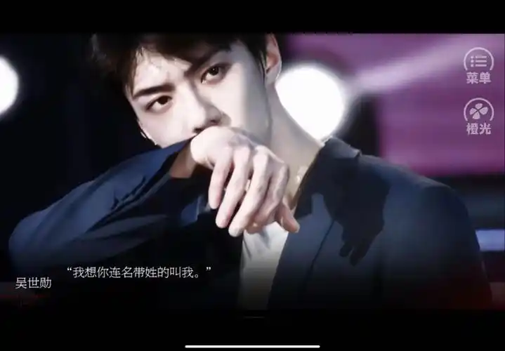 忍不住又和大家分享这个作品了吴世勋的线实在是太戳我了高岭之花落下