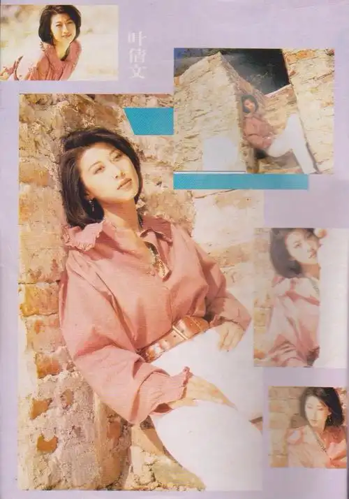 命系的相册-叶倩文