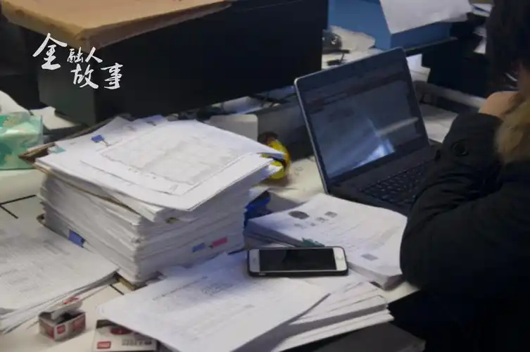 需要核实的资料堆满了办公桌