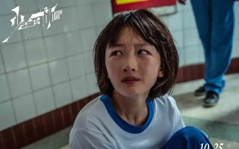 【混剪】饮冰 周冬雨/春夏/少年的你/踏血寻梅