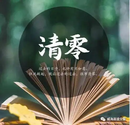 9幅图,让你放下一切