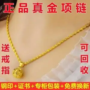 老凤祥黄金香港免税真金项链千足链子真金吊坠项链百搭锁骨链礼物