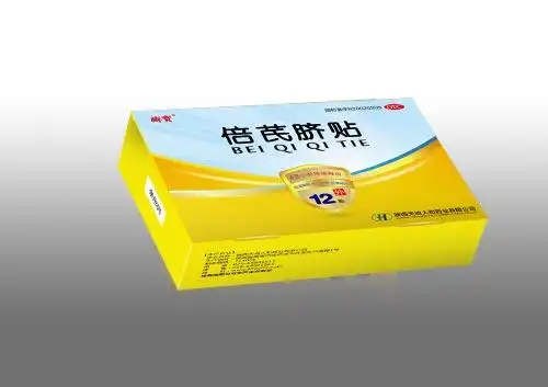 倍芪脐贴双子参洗液其它产品more 复方南板蓝根颗粒热毒平颗粒补肾