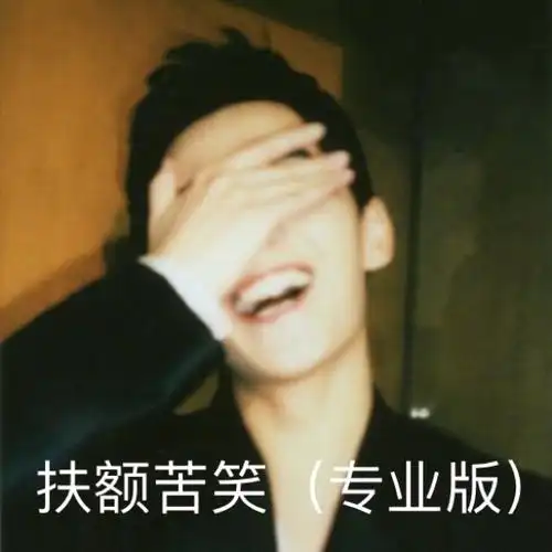 扶额苦笑#不会还有人没更新vvls的全套表情包吧